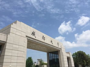 巨星云集的成都这所学校有点厉害