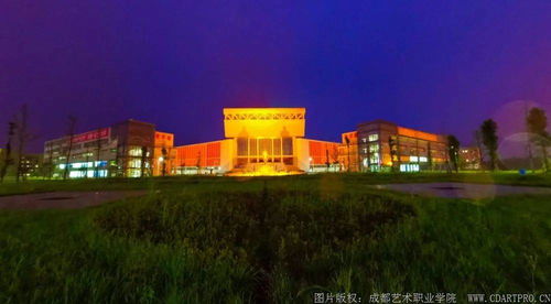 招贤榜 成都艺术职业大学