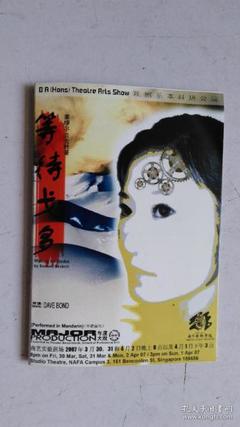 南洋艺术学院